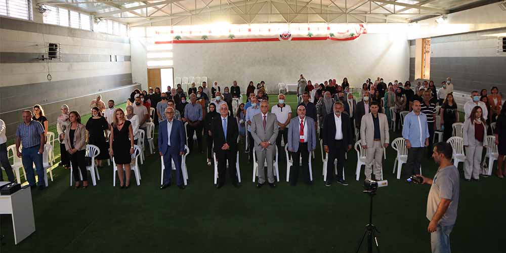 AMC and Global Education Event